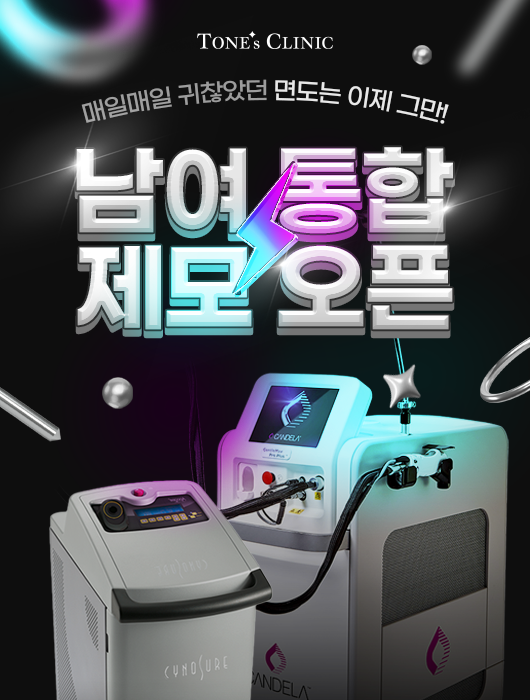 팝업